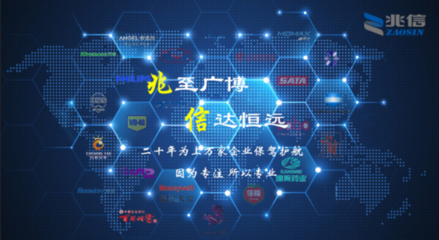 防偽技術(shù)迭代升級(jí)與企業(yè)技術(shù)服務(wù)融合 構(gòu)筑產(chǎn)品信任新生態(tài)