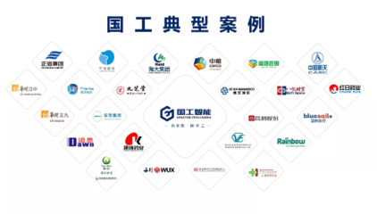 國工智能榮登中國工業(yè)軟件企業(yè)100強，技術(shù)服務(wù)驅(qū)動產(chǎn)業(yè)數(shù)字化轉(zhuǎn)型
