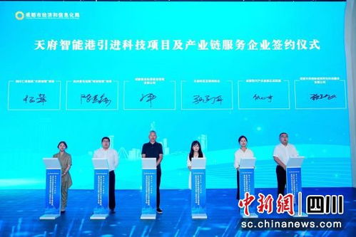 2024年成都市高新技術(shù)企業(yè)升規(guī)提質(zhì)系列活動啟動，賦能企業(yè)技術(shù)服務(wù)新篇章